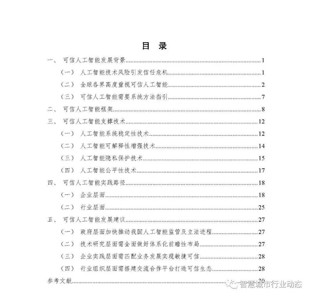 六盒宝典精准资料期期精准,可靠解答解释定义_黄金版31.456