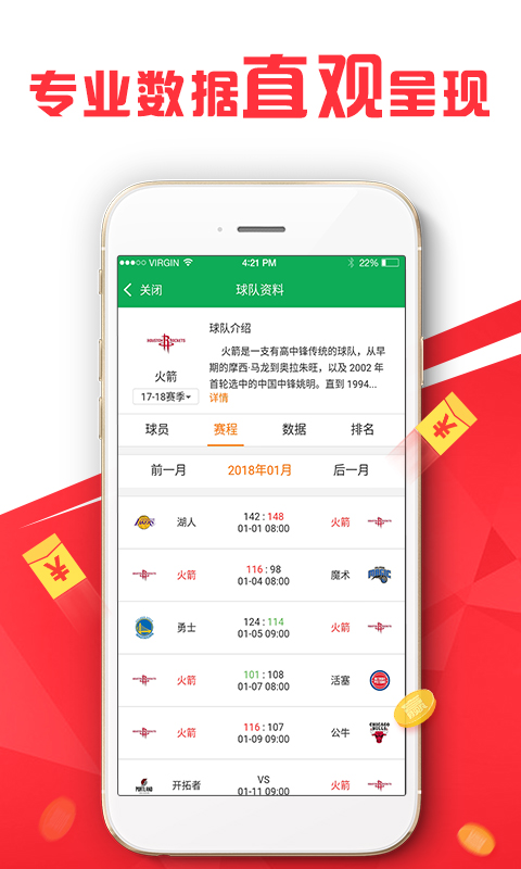 新澳最新版资料心水,系统研究解释定义_app18.541