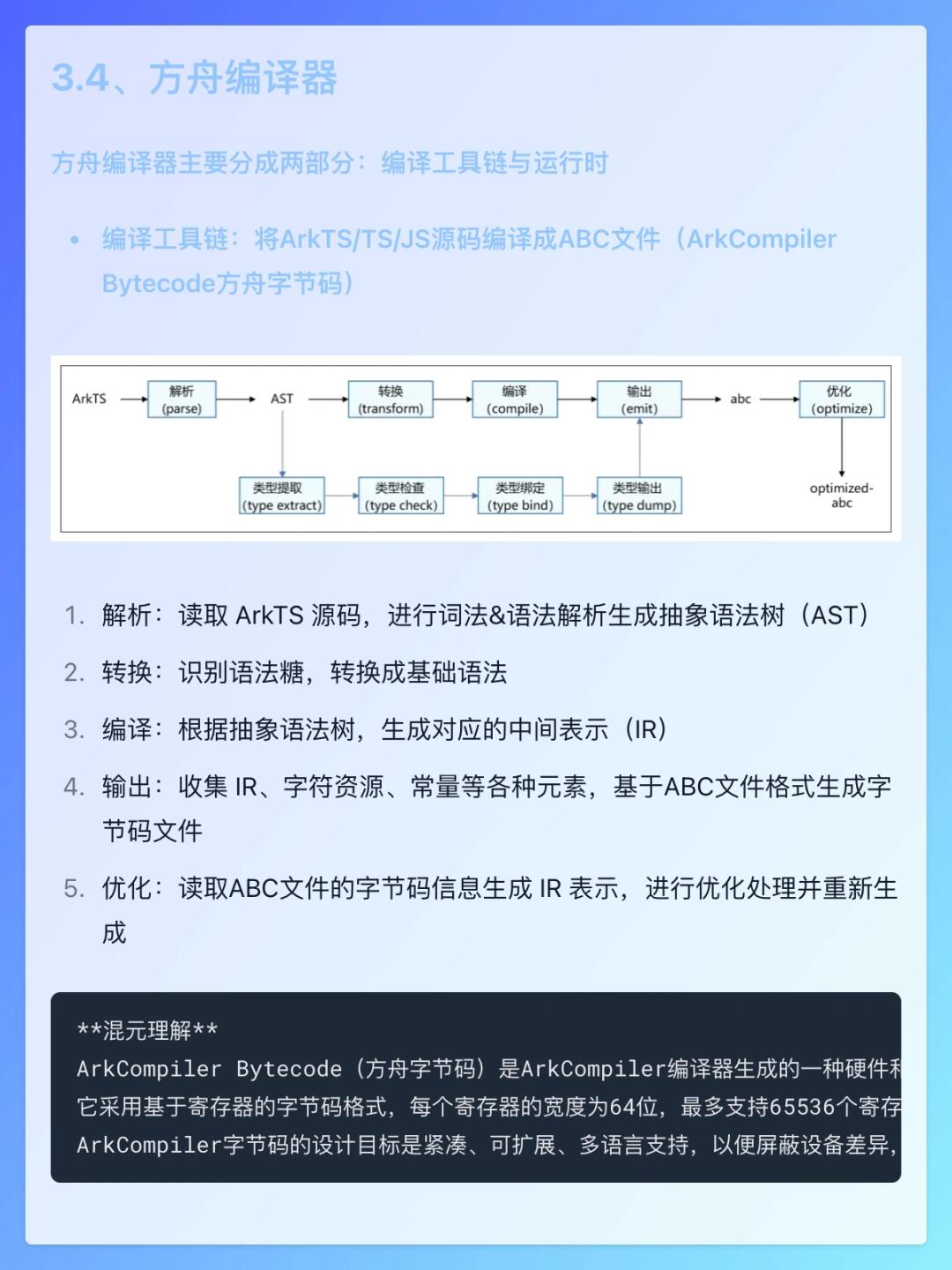 濠江内部资料最快最准,数据驱动执行设计_HarmonyOS37.966