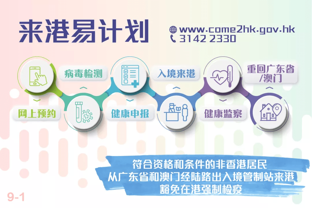 2024年香港今晚特马开什么,实用性执行策略讲解_娱乐版305.210