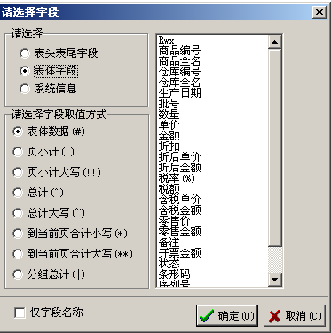 管家婆一码中一肖2024,实践分析解释定义_专业款73.231