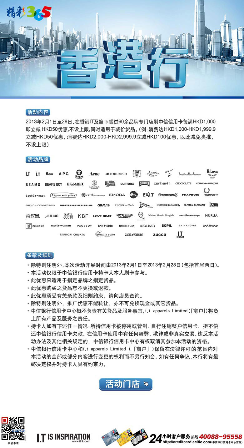 香港最准100‰免费,快速设计问题方案_Q40.787