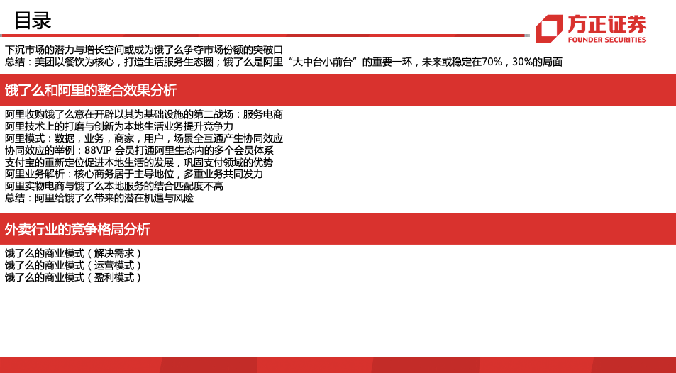 金多宝传真内部绝密资料,深层策略设计解析_投资版79.477