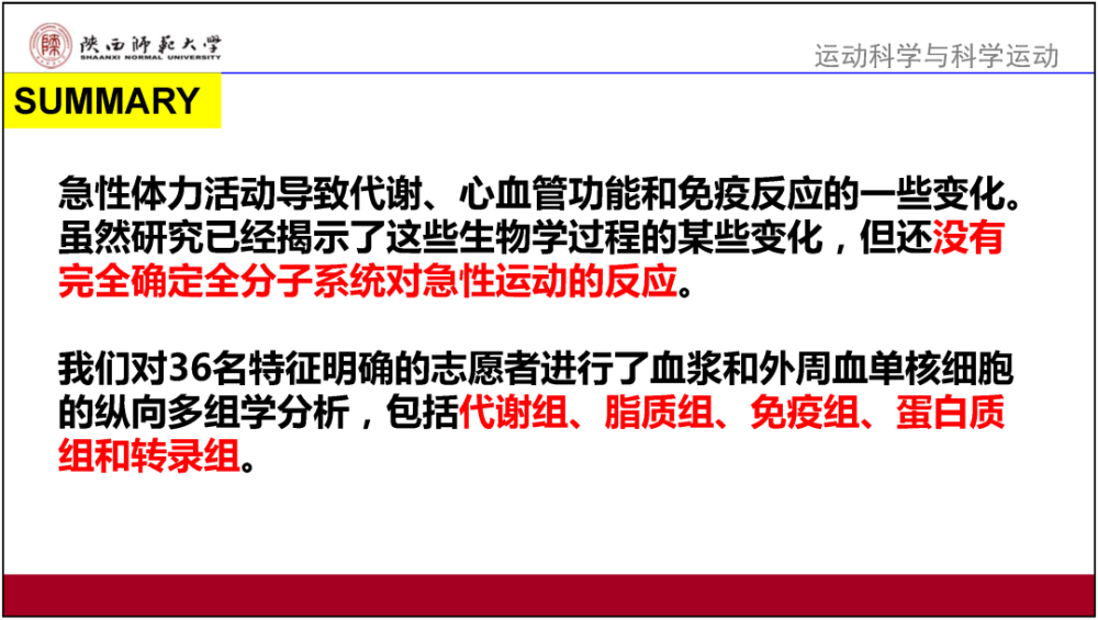 澳门最准的资料免费公开的网站,专业数据解释定义_Hybrid94.321