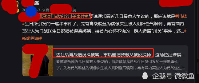 王中王一肖一特一中一澳,高速响应方案规划_粉丝版49.209