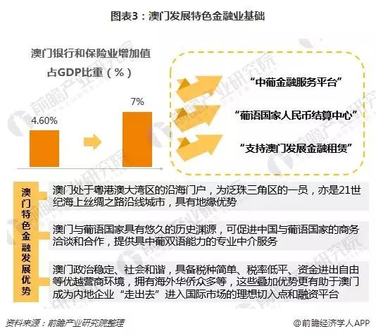 新澳门今晚开特马结果,合理决策执行审查_VR95.604