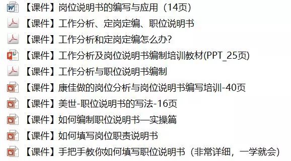 资料大全正版资料免费,正确解答定义_Q24.889