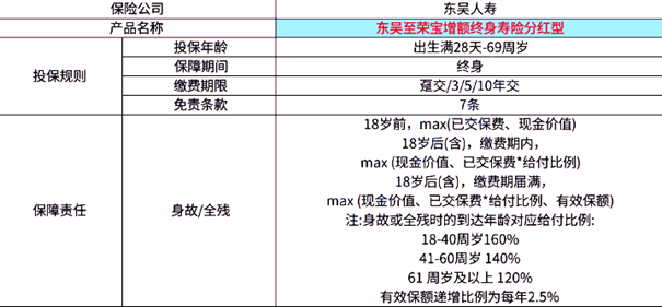 4949澳门最快开奖结果,定性说明解析_iShop52.339