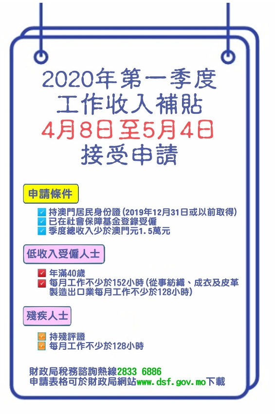 新澳门精准资料大全管家婆料,可持续发展执行探索_N版27.561