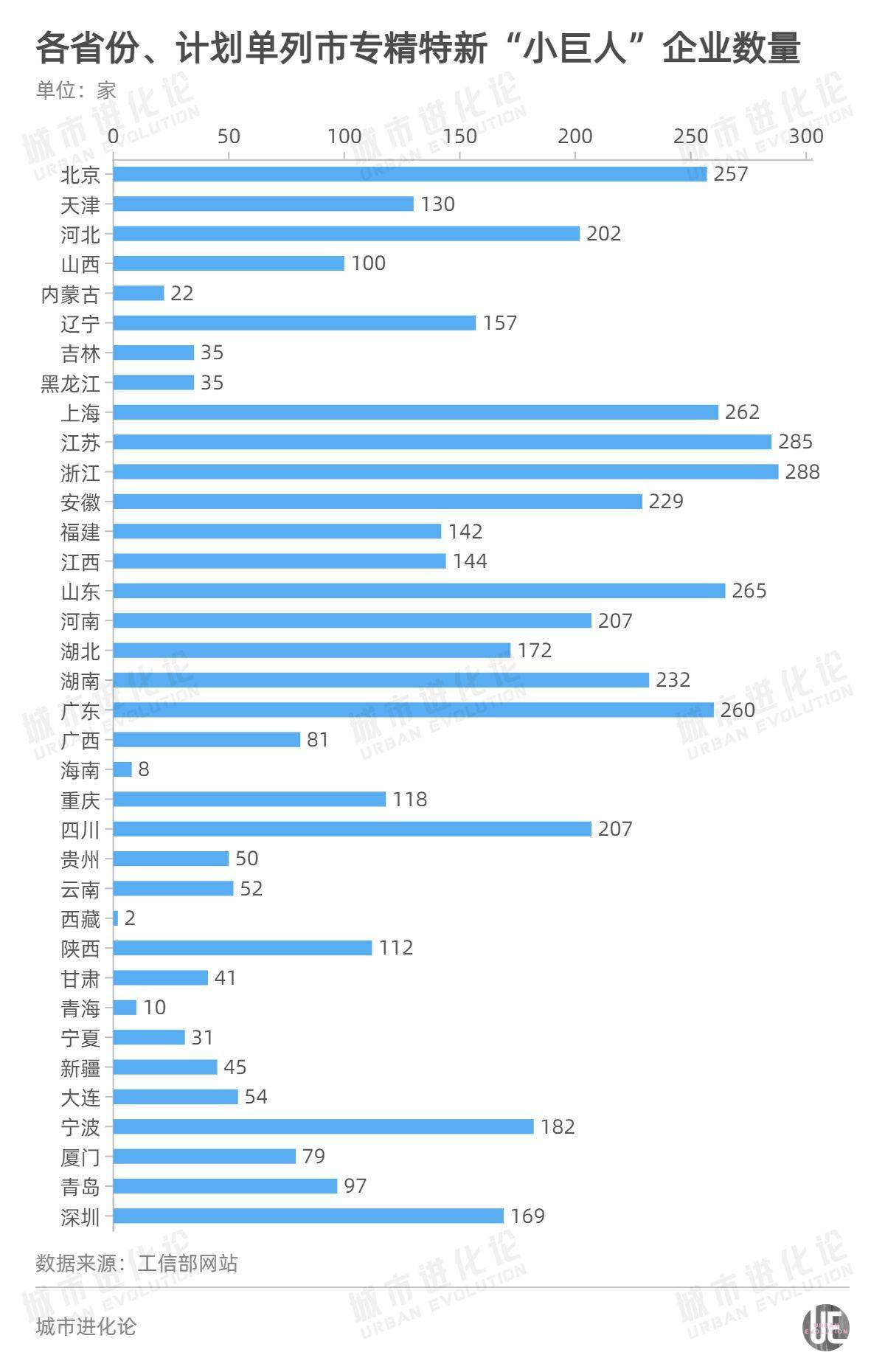 新澳2024年正版资料免费大全,适用性计划解读_FHD48.809