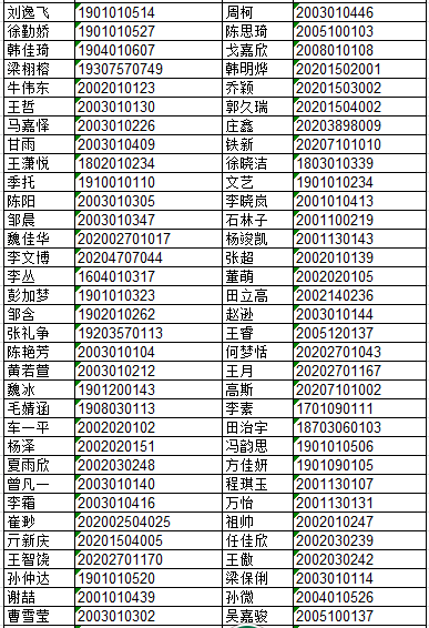 新澳门生肖卡表,实地验证分析_MR95.469