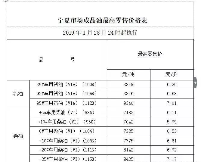 494949今晚最快开奖4949结果,广泛的解释落实方法分析_特供款80.834