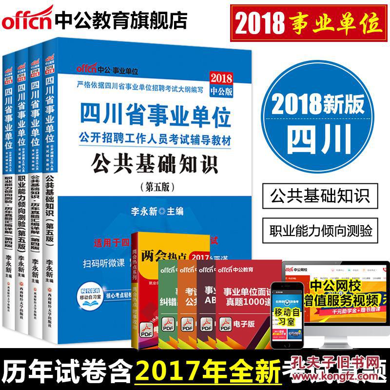 7777788888精准新传真使用方法,准确资料解释落实_试用版20.775