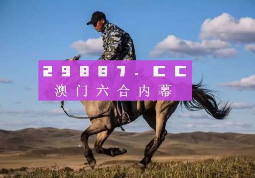 看香港正版精准特马资料,详细解读落实方案_粉丝款43.209