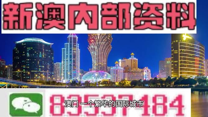 2024年新澳开奖结果,快速计划解答设计_3D40.827