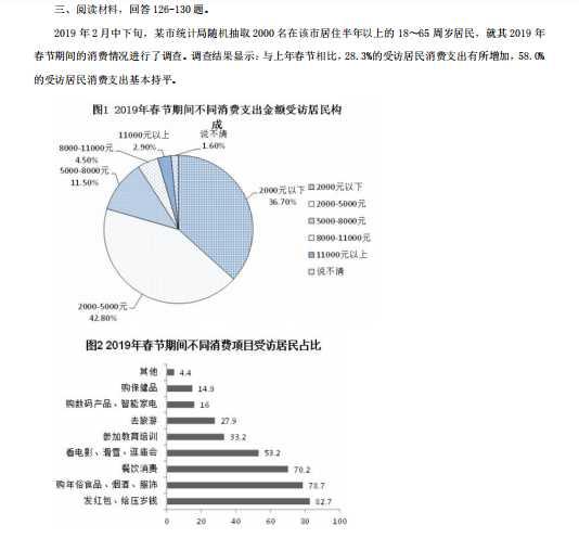 全年资料免费大全,实效策略分析_Harmony64.788