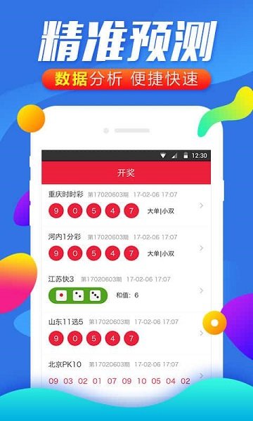 澳门彩三期必内必中一期,稳定设计解析_Pixel19.97