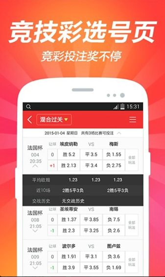 澳门彩,精细设计计划_WP17.677