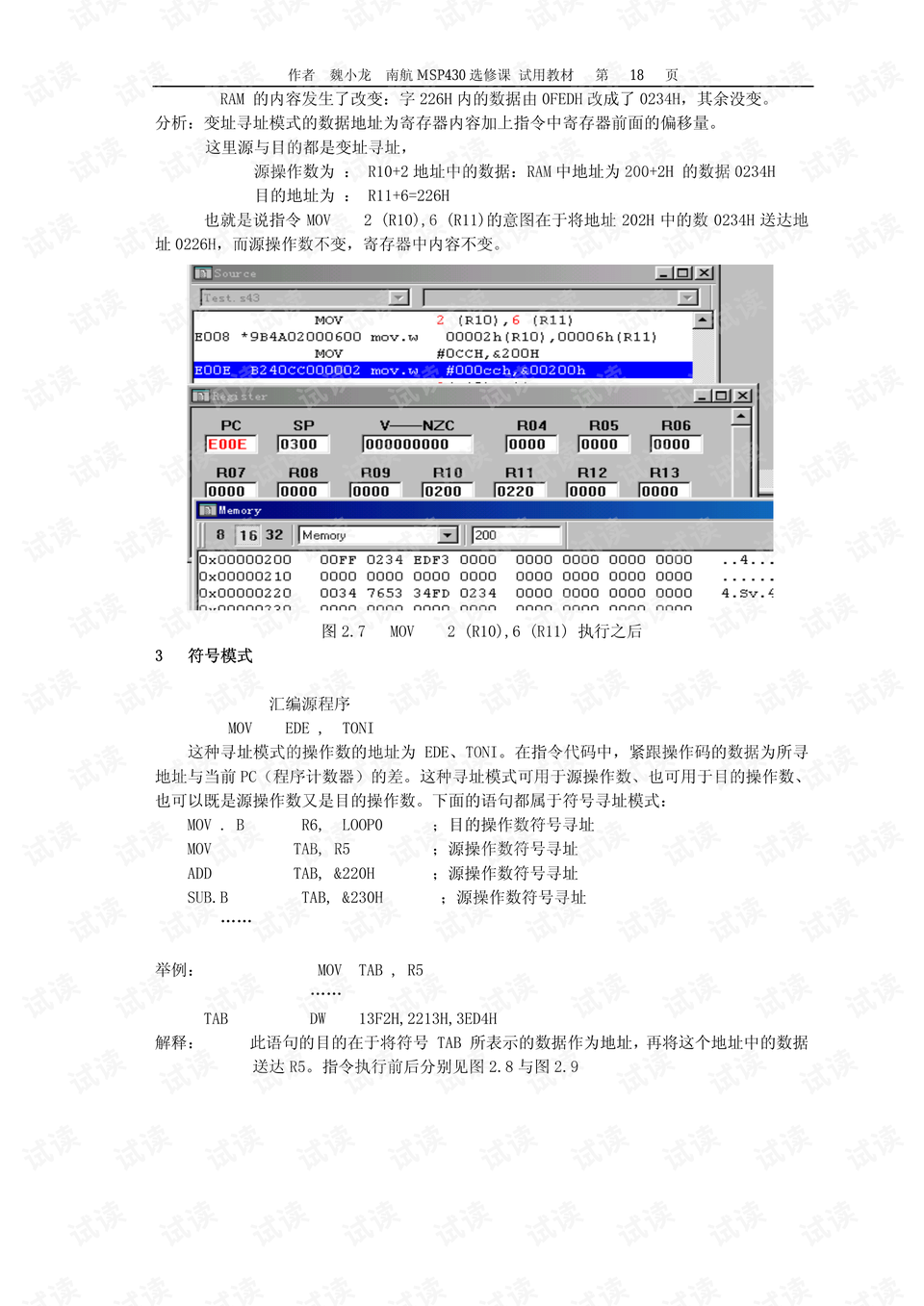 0149330.cσm查询,澳彩资料与历史背景,绝对经典解释落实_豪华版3.287