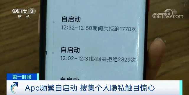 濠江论坛精准资料79456期,广泛的解释落实方法分析_app64.956