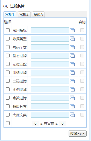 新澳2024年精准资料32期,专业调查解析说明_WP版22.86