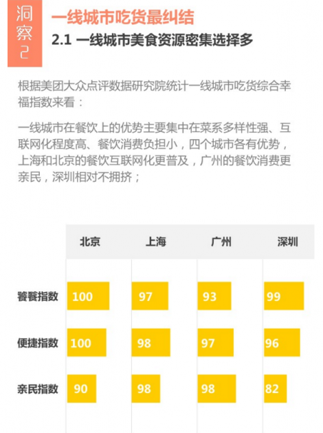 香港大众网免费资料,全面数据解释定义_专业版82.616