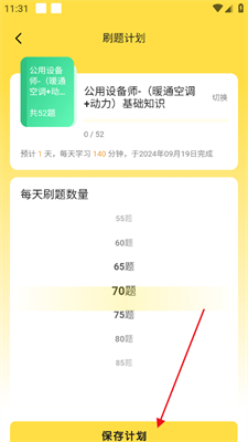 7777888888管家精准管家婆免费,广泛方法评估说明_安卓89.810