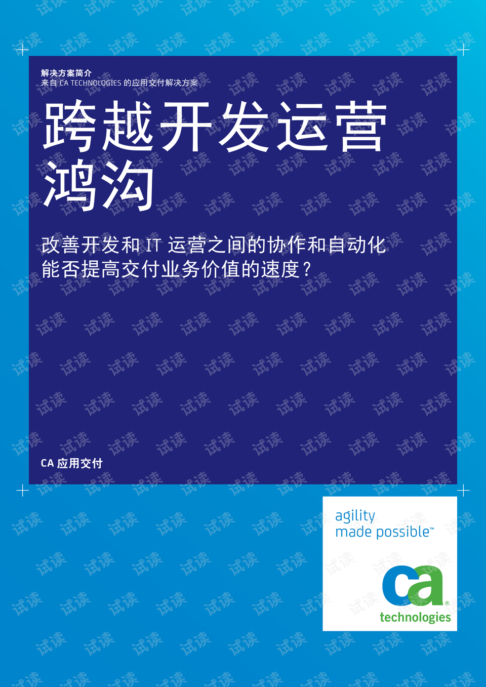 濠江论坛澳门资料查询,迅速执行解答计划_冒险版73.226