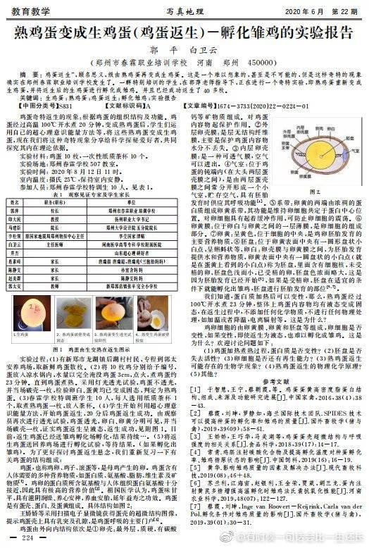 黄大仙最准六肖免费公开,具体操作步骤指导_YE版15.154