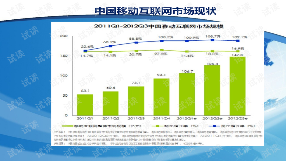 澳门今晚必开一肖一特,数据导向执行解析_静态版57.31