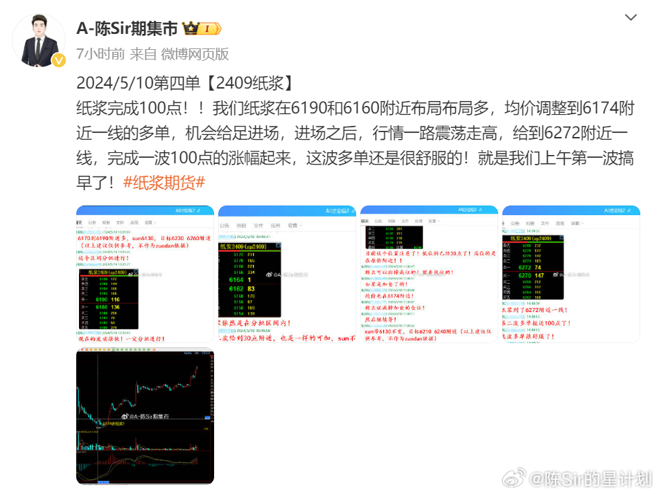 馨染回忆ゝ 第2页