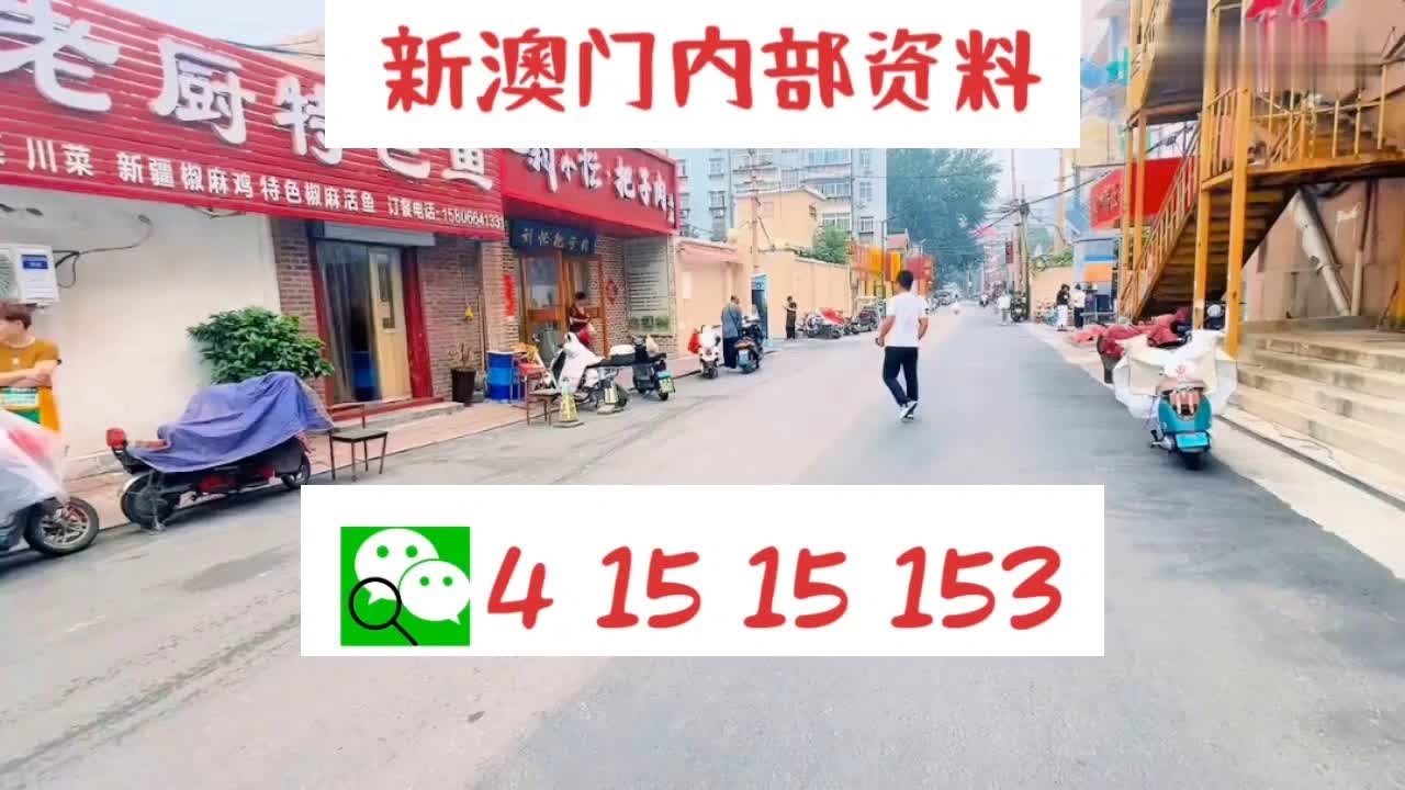 正版新澳门资料大全,快速方案落实_特别款55.201