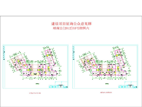 武夷山市统计局最新发展规划