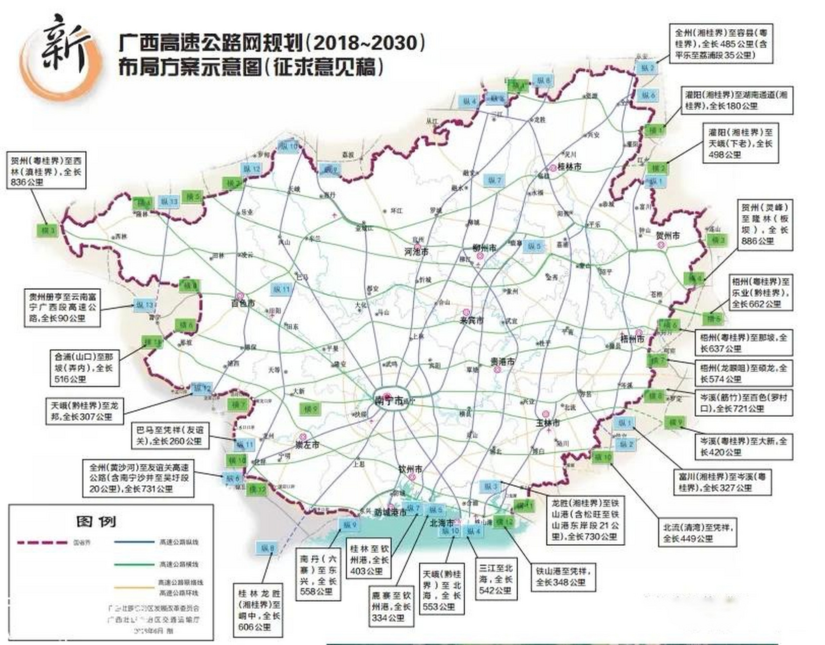 西畴县级公路维护监理事业单位最新发展规划