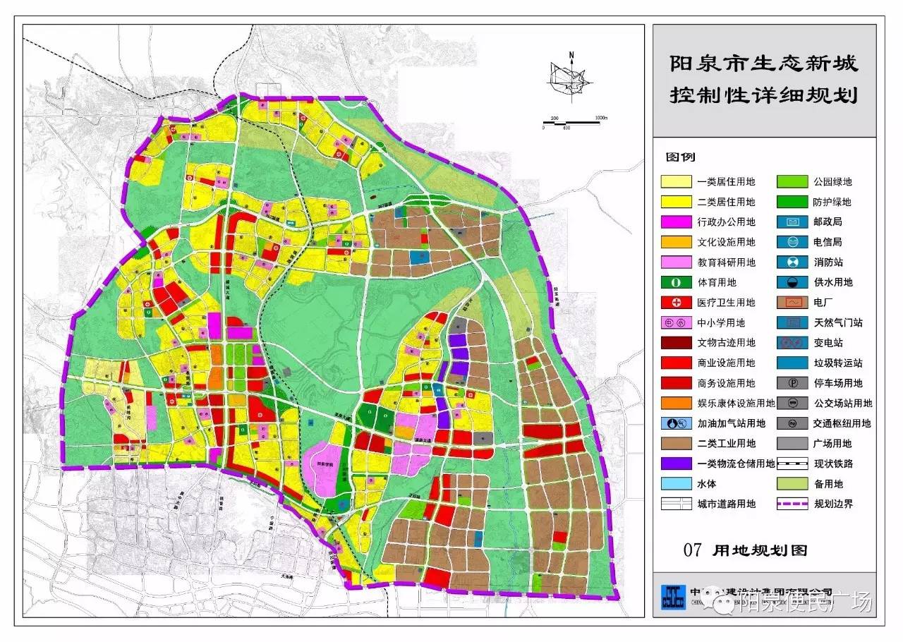 阳泉市市国家税务局最新发展规划