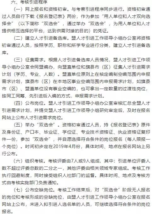 当涂县成人教育事业单位发展规划展望