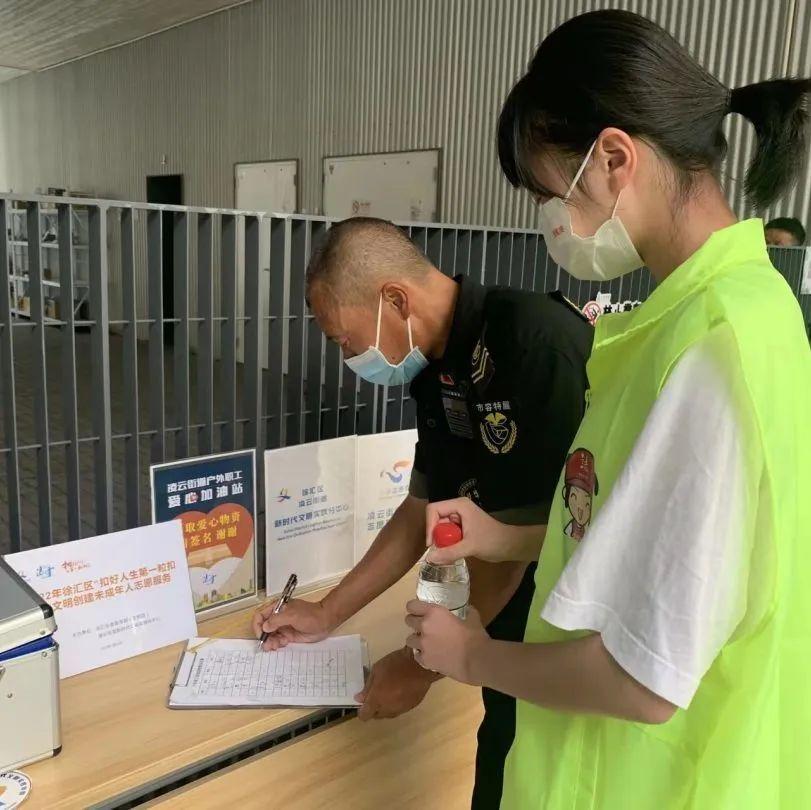 凌云路街道领导团队引领社区新发展