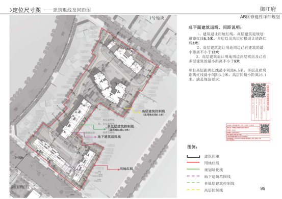 凉州区卫生健康局最新发展规划概览