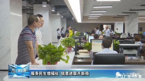 白云区人力资源和社会保障局最新动态报道速递