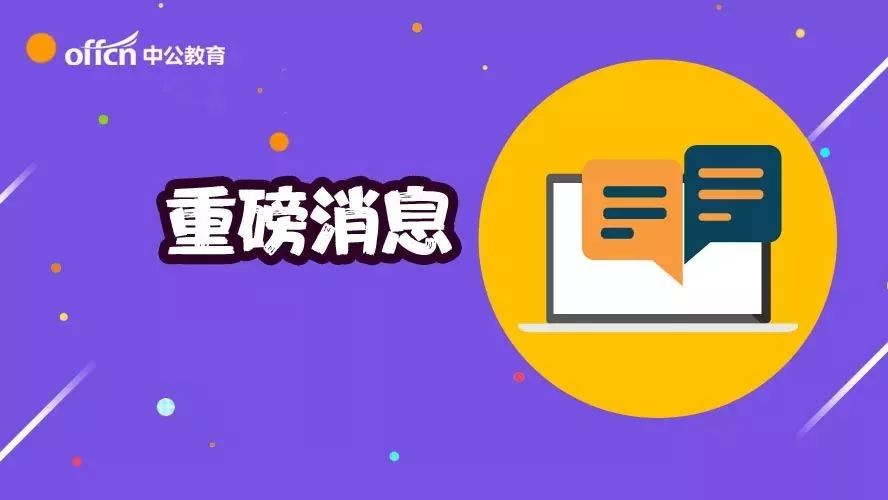 哈乐镇最新招聘信息概览