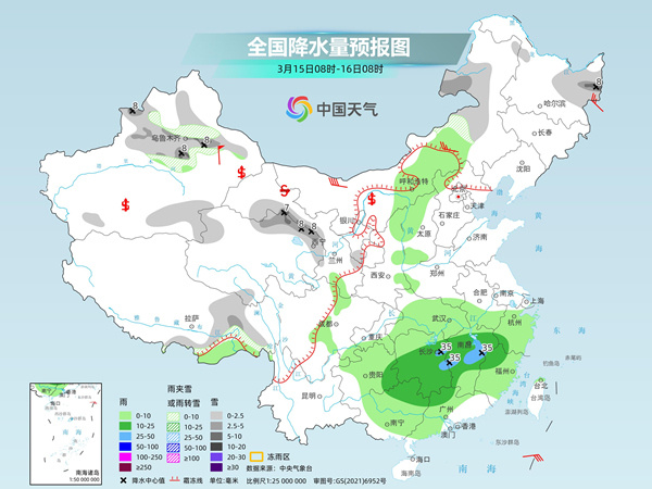 练塘镇天气预报更新通知