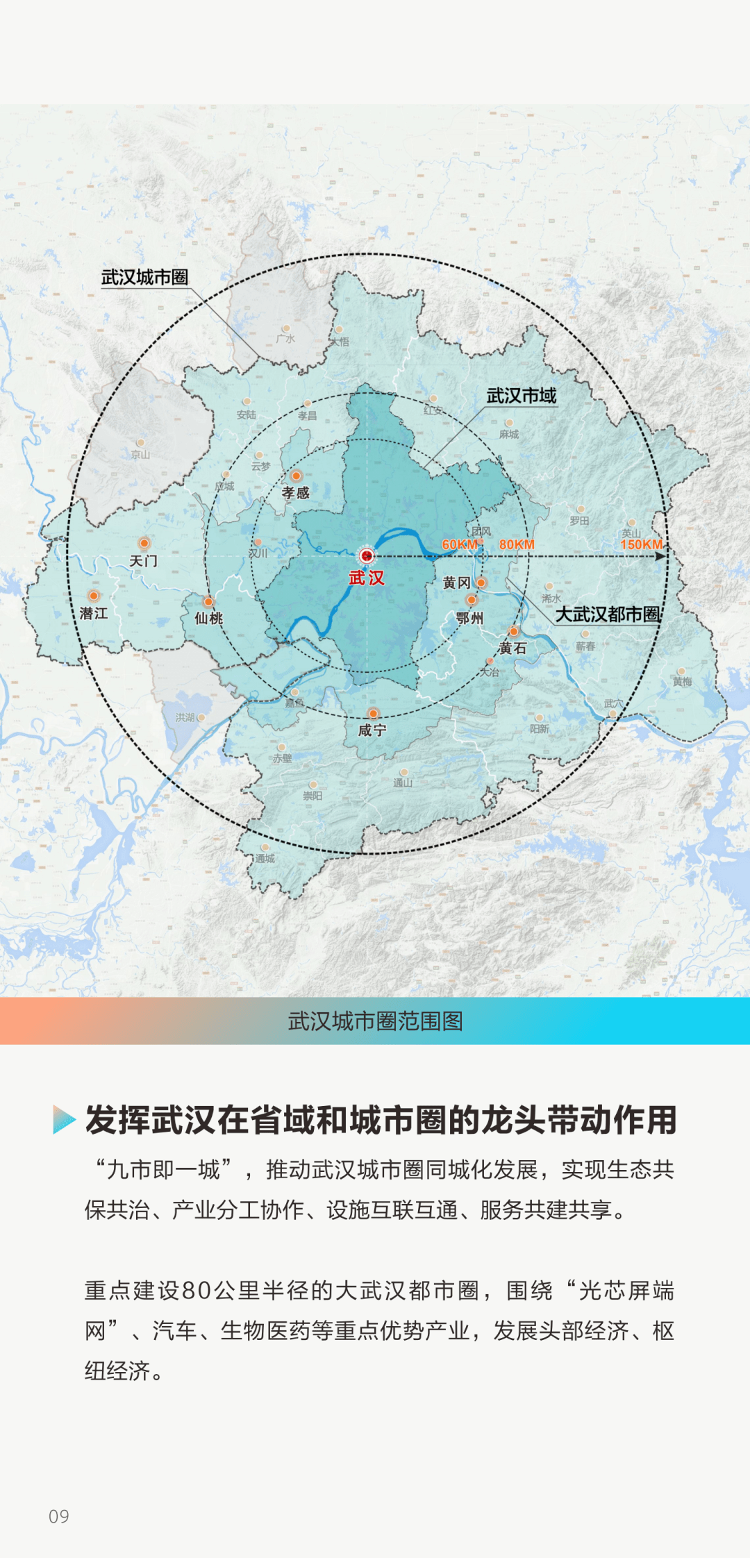 科尔沁右翼前旗自然资源和规划局最新发展规划概览