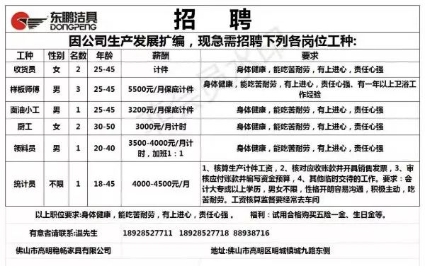 定格う依靠 第2页