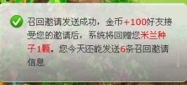 小泉子治沙站虚拟村委会最新招聘信息