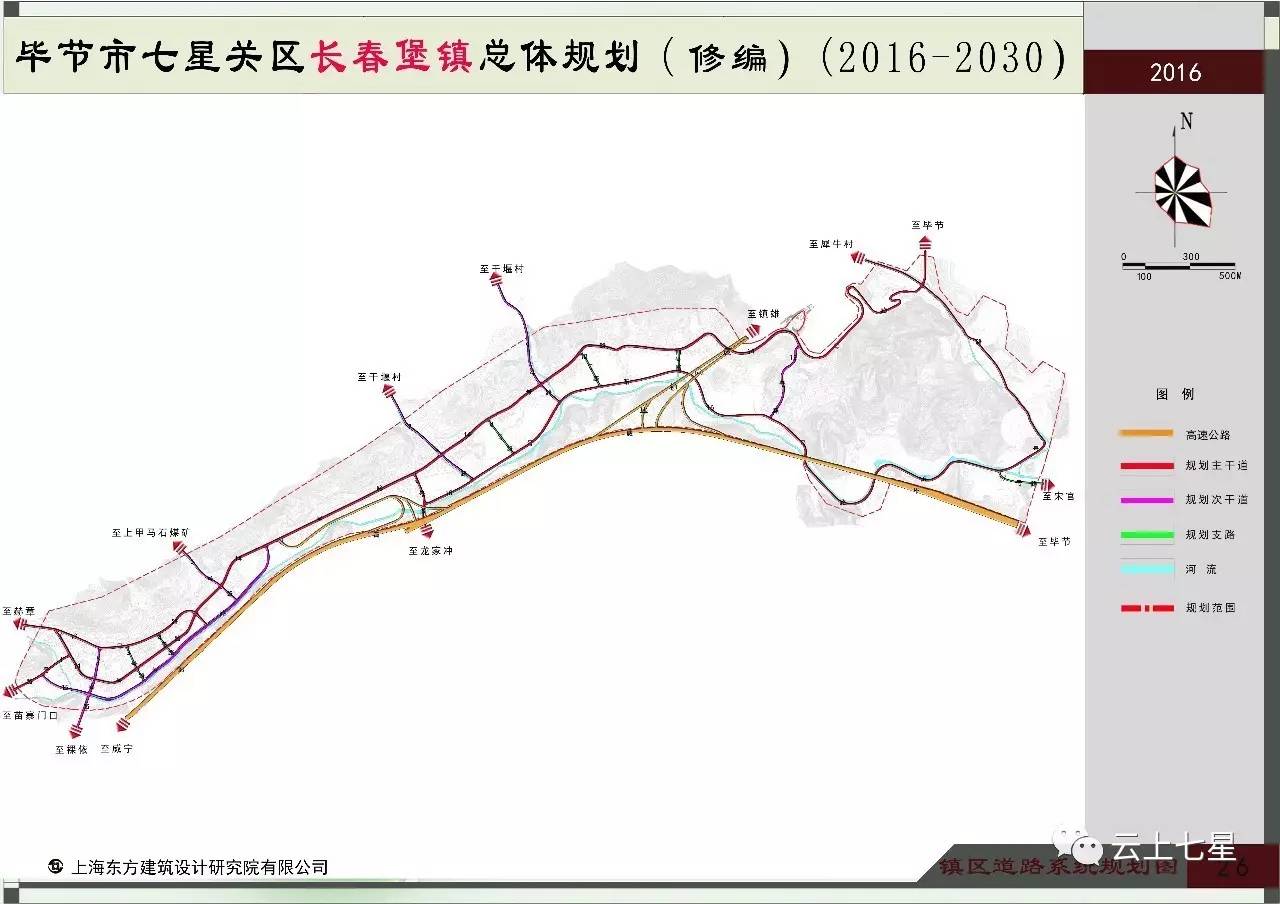 七星镇未来繁荣蓝图，最新发展规划揭秘