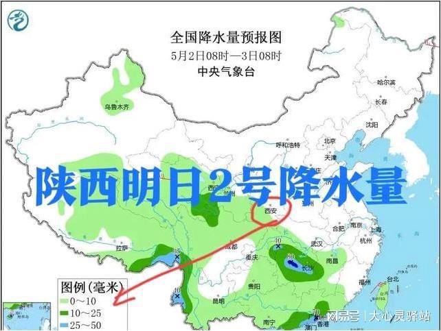 临池镇天气预报最新详解