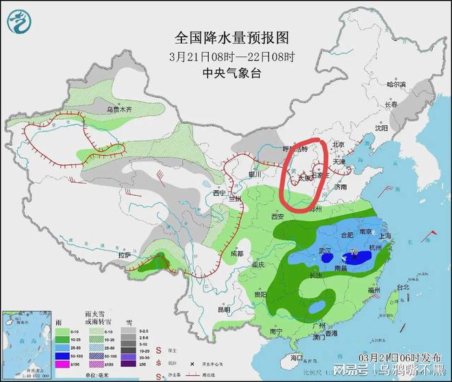 丁宅乡天气预报更新通知