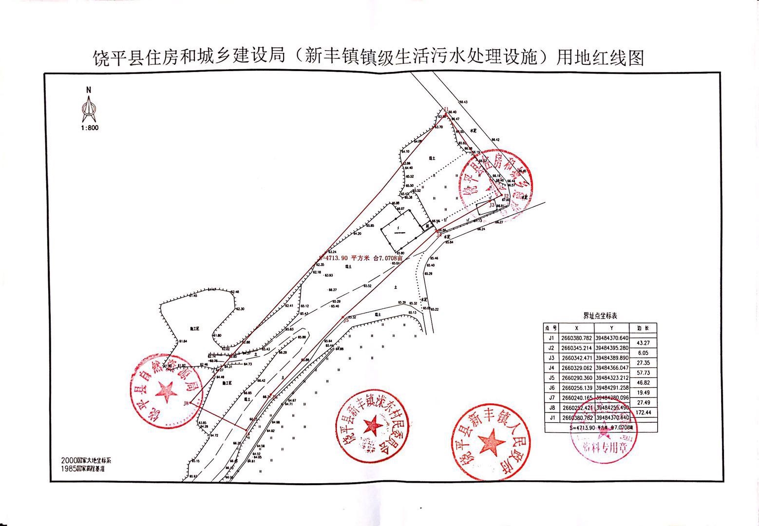 饶平县财政局发展规划，构建繁荣财政，推动县域经济高质量发展