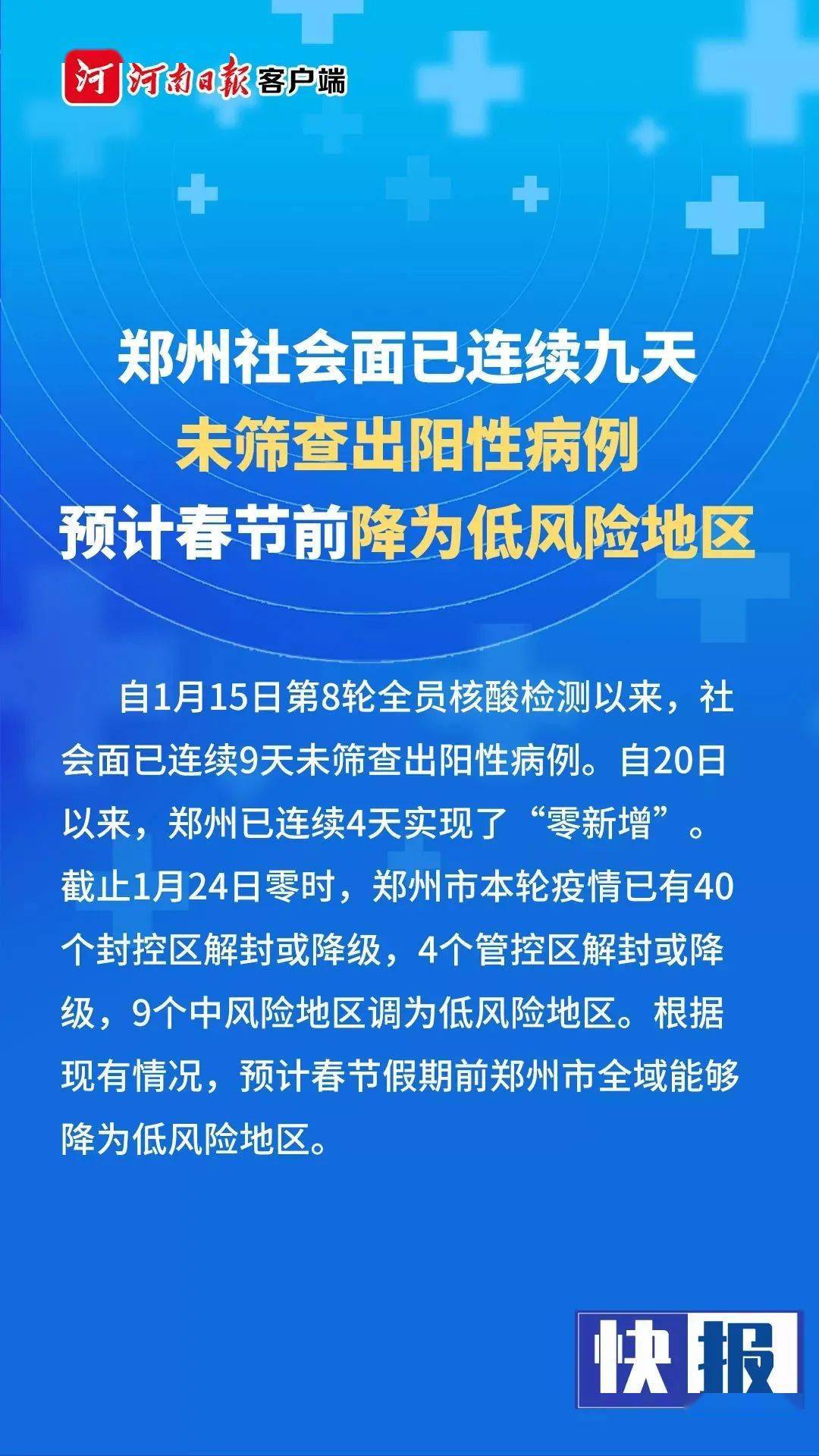 秦都区水利局最新招聘信息全面解析