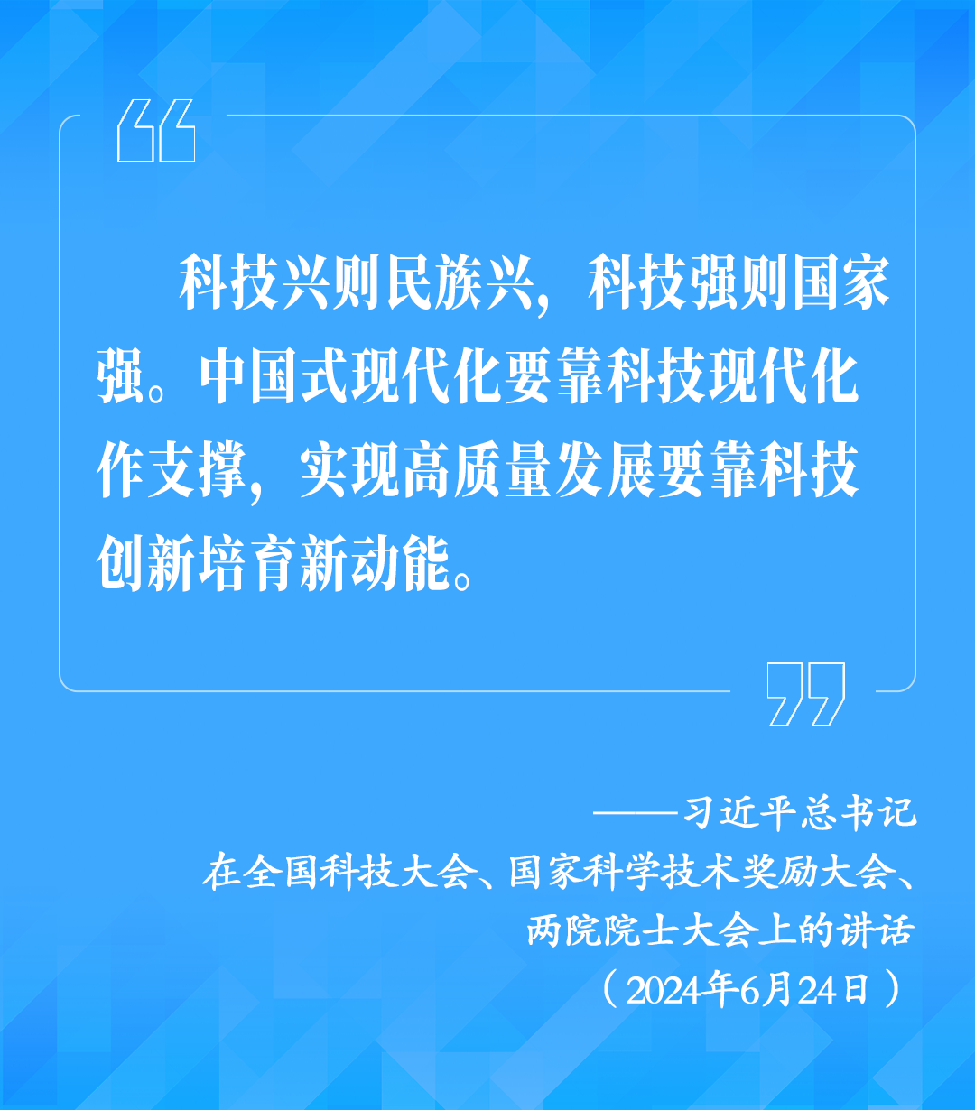 翁牛特旗科学技术与工业信息化局最新招聘启事全面发布